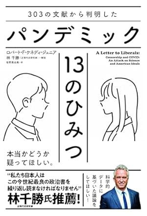官僚天国日本破産 | 石井 紘基, 前田 和男, 花岡 一 |本 | 通販 | Amazon